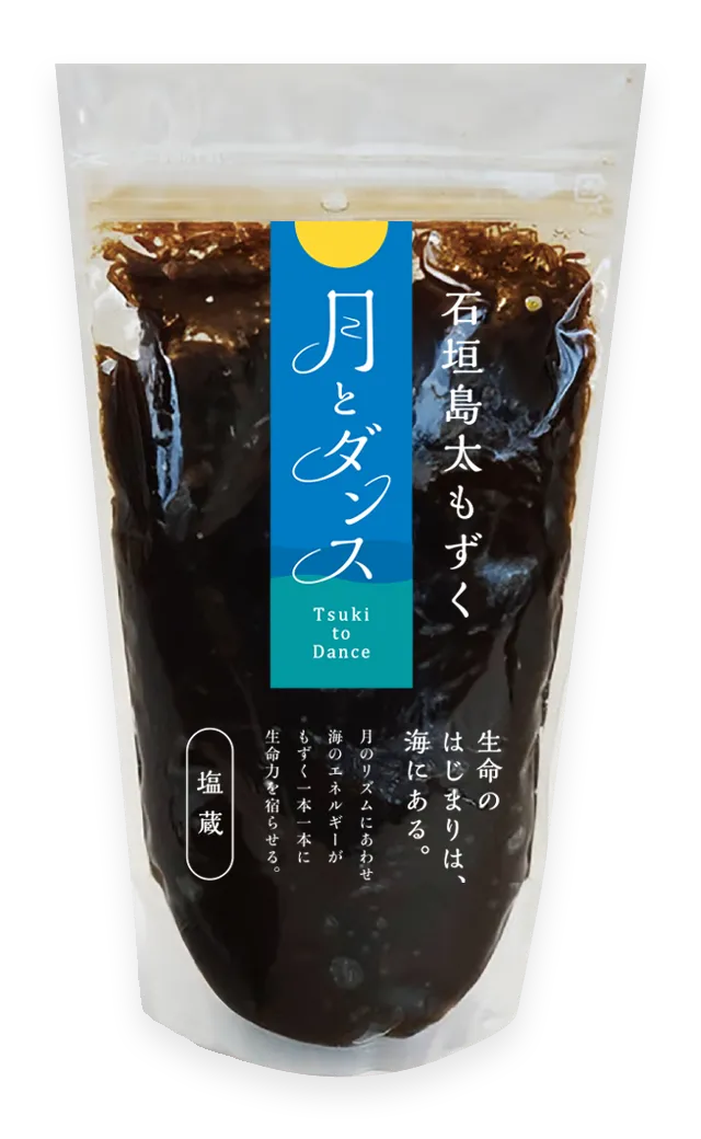 袋に入った商品のパッケージ画像